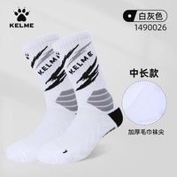 卡尔美 男女通用运动袜 1390044