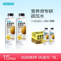 快速补充能量、值友专享：二次方 多维营养疏压水【低糖】黄金猕猴桃味600ml*15瓶