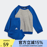 adidas 儿童运动训练休闲时尚卫衣套装HM6599 HM6599 62码