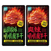 优形 爽辣5袋+山胡椒味5袋共200g