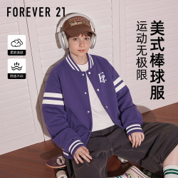 FOREVER 21 FOREVER21童装儿童美式棒球服时尚潮款复古中大童外套洋气百搭时髦男童秋装
