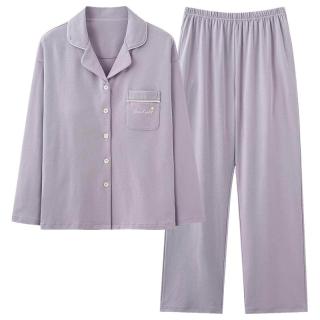 88VIP：顶瓜瓜 女士纯棉长袖开衫家居服套装