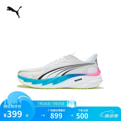 PUMA 通勤透气跑步鞋彪速4男子新款运动鞋VELOCITY 311140
