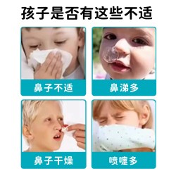 葵花 苍耳子鼻舒贴 鼻子干燥不通气  张嘴呼吸贴