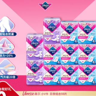薇尔 卫生巾日夜套组 11包98片