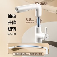 恒洁 927-287995 面盆龙头 抽拉式 铬色