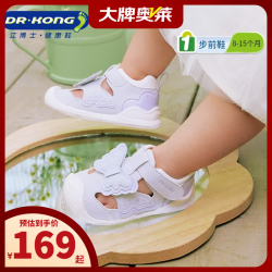 江博士 DR·KONG）春季女童休闲透气轻便步前鞋 紫色蝴蝶公主儿童鞋 紫色 23 脚长约13.4-14.1