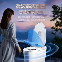 恒洁 DCQ611C 智能马桶 424mm宽 674mm长 500mm高 白色
