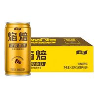 怡宝 焰焙 浓醇拿铁浓咖啡饮料 180mL*24罐/箱