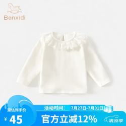 班喜迪 女童长袖t恤秋装新款洋气儿童打底衫婴儿上衣春秋季宝宝童装衣服 白色 100