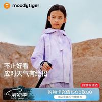 moodytiger 女童外套防风拒水春秋款儿童上装梭织印花连帽童装户外休闲运动衣