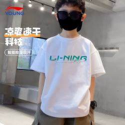 李宁 男童短袖儿童速干t恤夏季新款速干衣大童青少年透气半袖上衣童装 标准白 -清爽速干 150