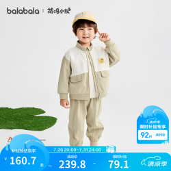 巴拉巴拉 宝宝套装男童两件套秋装 土灰绿40987 100