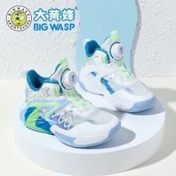 大黄蜂 2026夏季新款儿童篮球鞋透气减震男女童专业篮球鞋网面运动鞋轻便 白绿  40