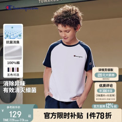 Champion 冠军男女童短袖T恤26夏新款纯棉时尚拼接插肩袖儿童上衣