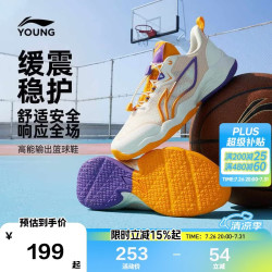 李宁 童鞋儿童篮球鞋男大童减震回弹柔软轻量中帮运动鞋37YKBW044-1