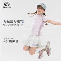 半度闲 亲子女童速干衣夏季薄款短袖t恤洋气2026新款 樱花粉 130