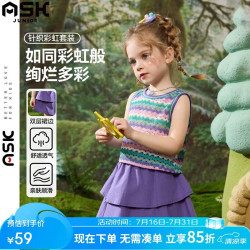ASK junior 夏季小童撞色条纹无袖T恤背心蛋糕裙短裙两件女童