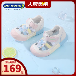 江博士 DR·KONG）夏季女童学步鞋透气公主包头凉鞋 米/粉 22 脚长约13.0-13.6