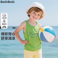 BADiBADi 童装2026新款儿童背心薄款宽松纯棉运动男童无袖t恤女童上衣夏装