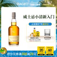 移动端:GLENKINCHIE 移动端:GLENKINCHIE 12年 单一麦芽 苏格兰威士忌 43%vol 700ml