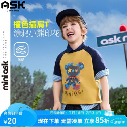 ASK junior 儿童短袖T恤2026夏季小童撞色插肩袖半袖上衣男童童装 黄色 130