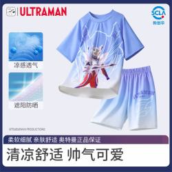 ULTRAMAN 奥特曼儿童夏季薄款短袖套装男孩速干衣T恤短裤AHM96152天蓝  120