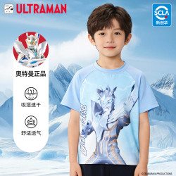 ULTRAMAN 奥特曼男童短袖夏季薄款透气儿童T恤外穿汗衫 AHM96093浅蓝 110