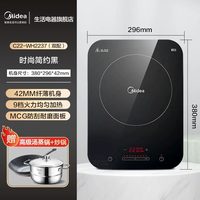 移动端：美的 C22-WH2237 电磁炉
