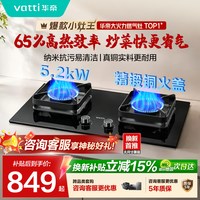 华帝 i10071B系列 燃气灶