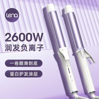 百亿补贴：Lena 卷发棒922C负离子大卷大波浪手动卷发棒32mm宿舍懒人卷发神器