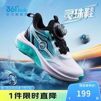 361° 商场同款儿童跑鞋夏季男小童运动鞋K72624505 白30
