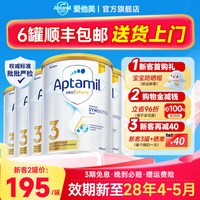 移动端：爱他美 白金版 幼儿奶粉 澳版 3段 900g*6罐