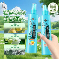 六神 驱蚊花露水 180ml×2瓶