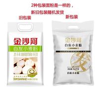 金沙河 自发小麦粉 2.5kg 1袋