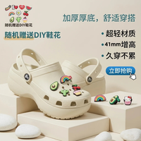 CROCS夏季新款卡洛驰云朵洞鞋女士厚底透气休闲凉鞋户外沙滩鞋拖外穿 36