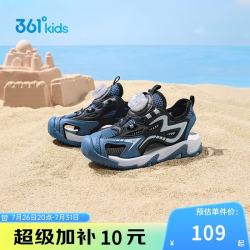361° 商场同款儿童凉鞋夏季男小童透气护趾包头溯溪鞋K72524601 蓝31