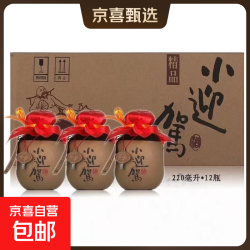 迎驾贡酒 精品小迎驾 45度 浓香型白酒 220ml*12瓶 整箱装