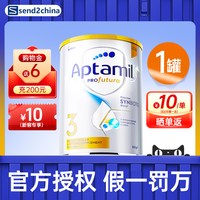 移动端：爱他美 澳洲白金版 婴幼儿配方奶粉 3段1罐900g