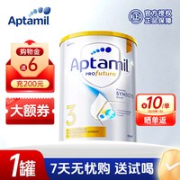 移动端：爱他美 澳洲白金版 婴幼儿配方奶粉 3段1罐900g