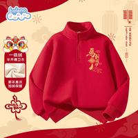 班尼路 儿童加绒卫衣秋冬新年款2026马年本命年红色上衣男女童过年拜年服