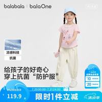 巴拉巴拉 童装女童短袖套装儿童宝宝两件套2026新款夏精致荷叶边T恤裤子甜