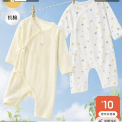 巴拉巴拉 婴儿连体衣宝宝包屁衣哈衣爬服2025夏两件装舒适209225133206 白绿色调00314 59cm