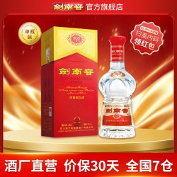 剑南春 水晶剑 52%vol 浓香型白酒