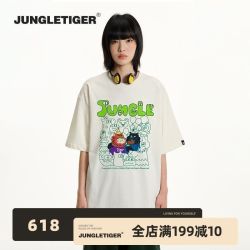 丛林老虎 Jungle Tiger 丛林老虎 男士T恤 260g重磅奶杏色