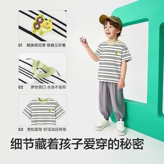巴拉巴拉 儿童纯棉条纹短袖T恤