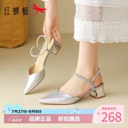 红蜻蜓 女鞋水钻袢带包头凉鞋 夏季尖头粗跟凉鞋通勤百搭外穿软底凉鞋子