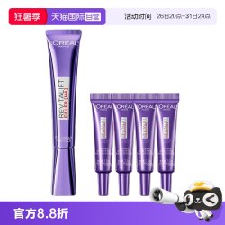 巴黎欧莱雅 复颜玻尿酸水光充盈全脸淡纹眼霜 30g