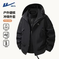 百亿补贴：回力 三合一冲锋衣 防水防风 男士夹克