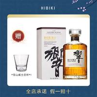 響 威士忌 700ml 单瓶装